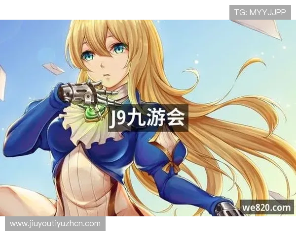 九游j9国际站全面解析：全球玩家首选的游戏交流平台