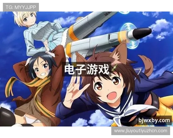 j9游会-真人游戏第一品牌:打造最真实刺激的线上娱乐体验,满足玩家多样化的游戏需求