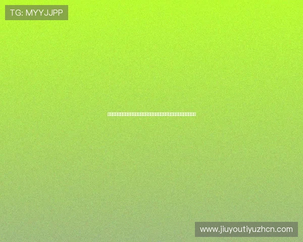 九游云游戏网页版入口最新版本更新内容及优化措施让你享受更流畅的游戏体验